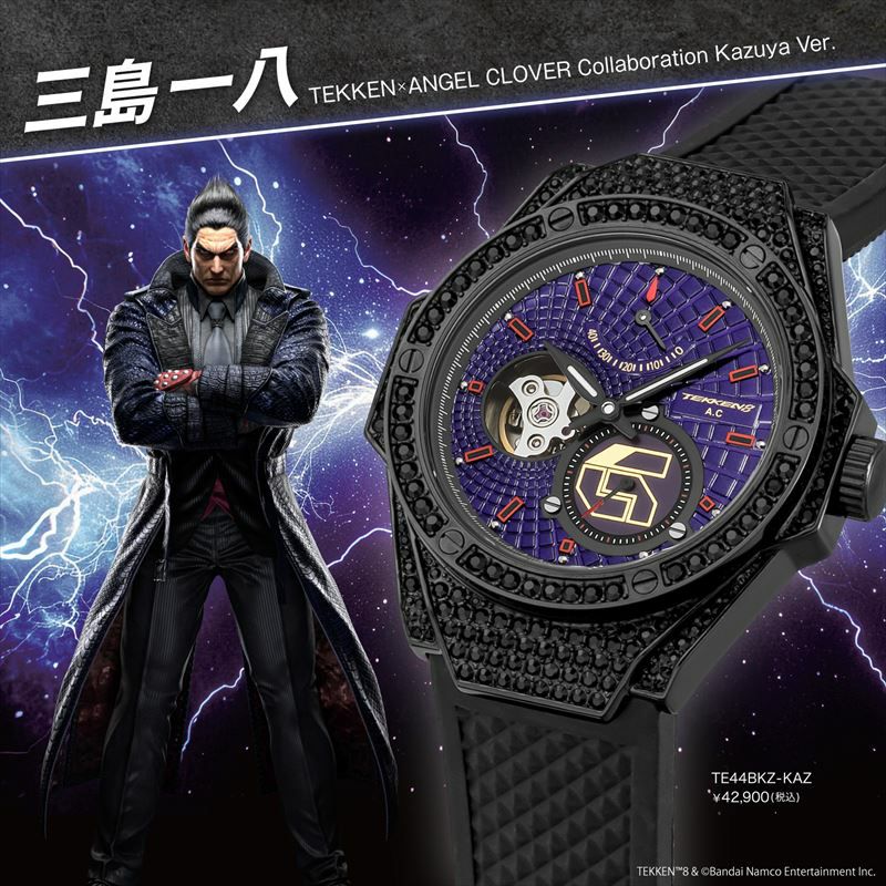 TE44BKZ-KAZ | ANGEL CLOVER Official Online Shop