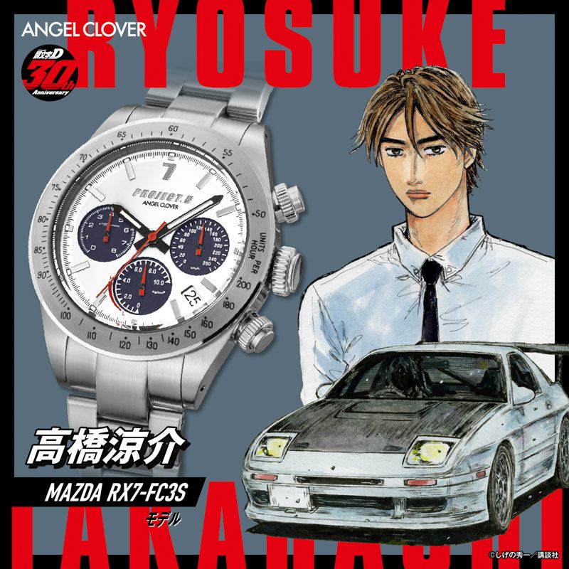 IN40-FC3S | ANGEL CLOVER Official Online Shop