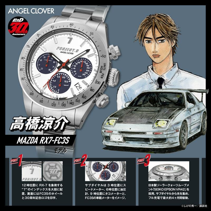 IN40-FC3S | ANGEL CLOVER Official Online Shop