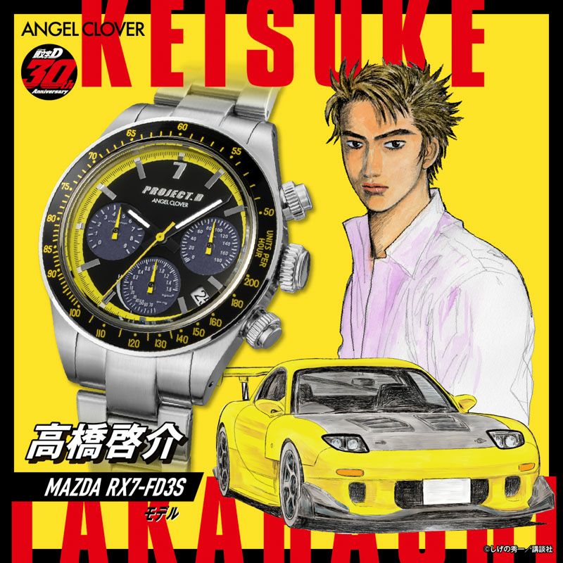 天使の時計とランプ IN40-FD3S | ANGEL CLOVER Official Online Shop
