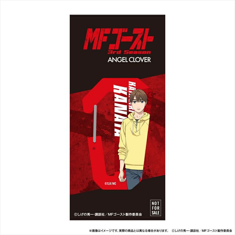 MFG40-TO | ANGEL CLOVER Official Online Shop