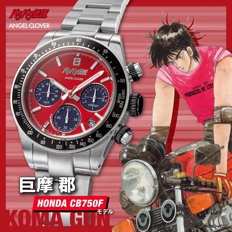 アレン様 ホテラバ 時計 RARE Zodiac 1882 V8 Shelby 44mm Chronograph 13 Jewels Swiss Quartz