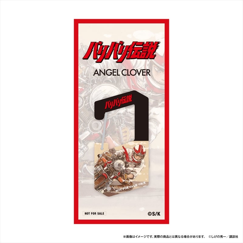 BA40GUN | ANGEL CLOVER Official Online Shop