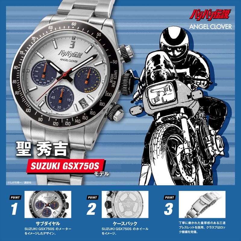 BA40HI | ANGEL CLOVER Official Online Shop