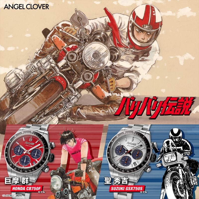 BA40HI | ANGEL CLOVER Official Online Shop