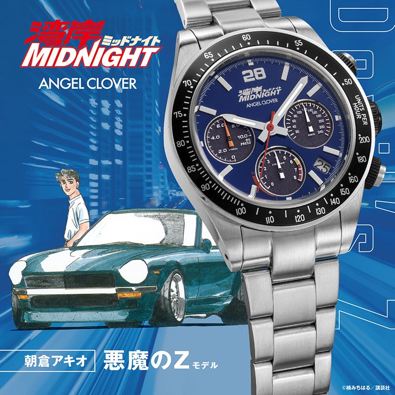 WM40-Z | ANGEL CLOVER Official Online Shop