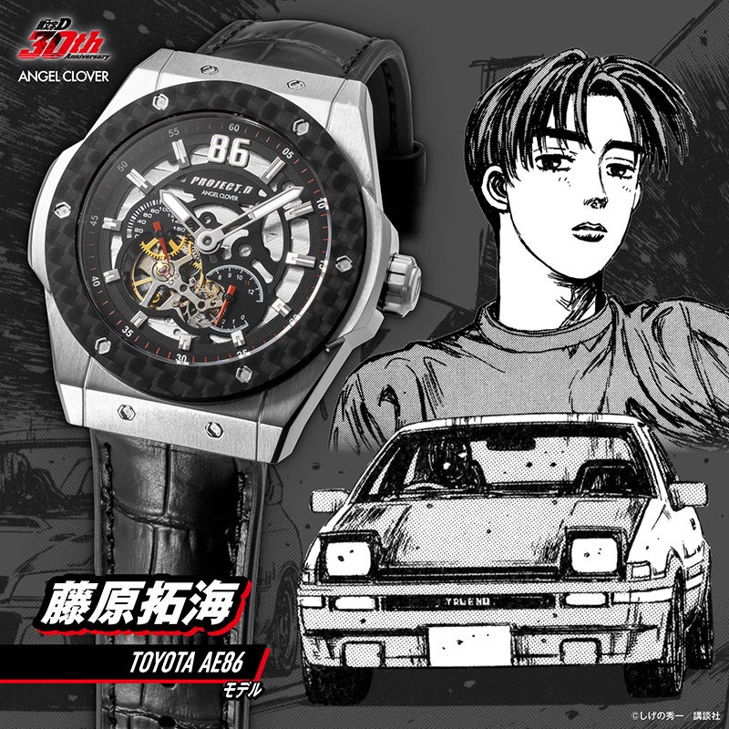 IN45-AE86 | ANGEL CLOVER Official Online Shop