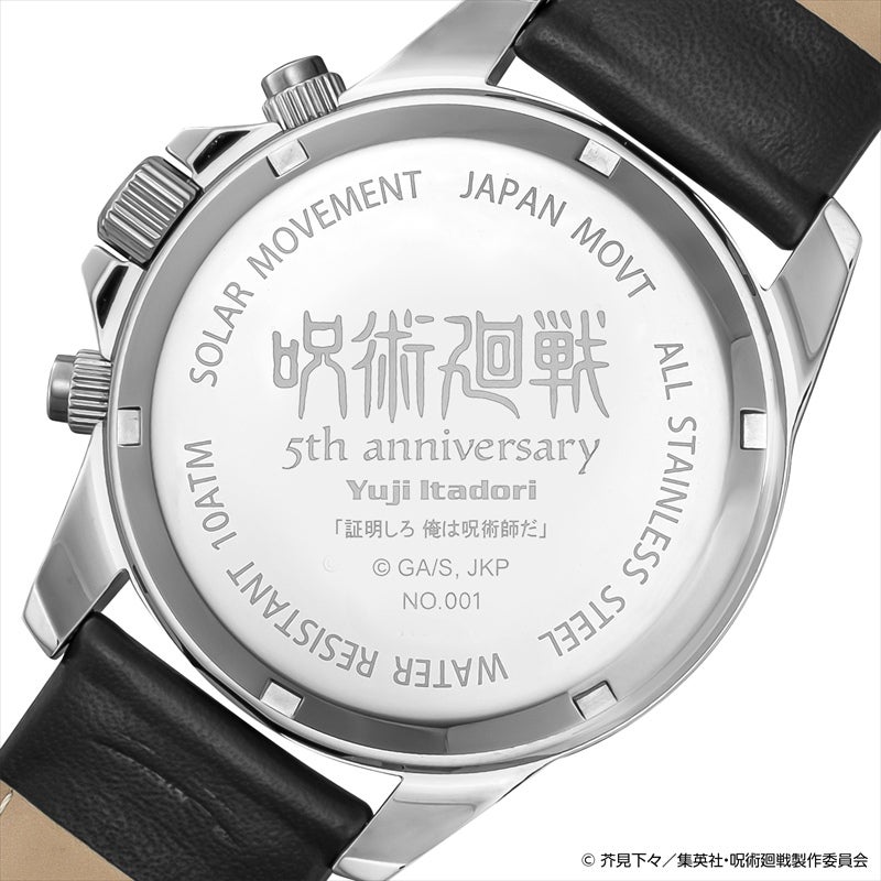 呪術廻戦0-14 新品未使用品 JU40-IT | ANGEL CLOVER Official Online Shop