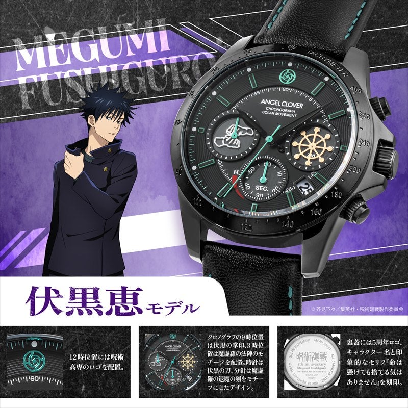 JU40-FU | ANGEL CLOVER Official Online Shop