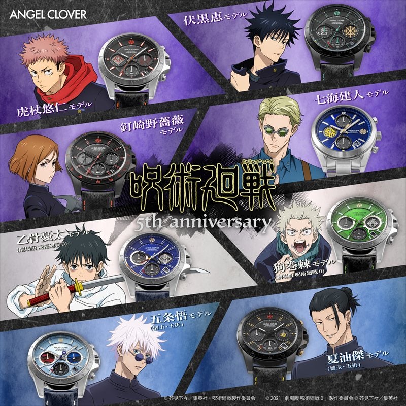 JU40-NA | ANGEL CLOVER Official Online Shop