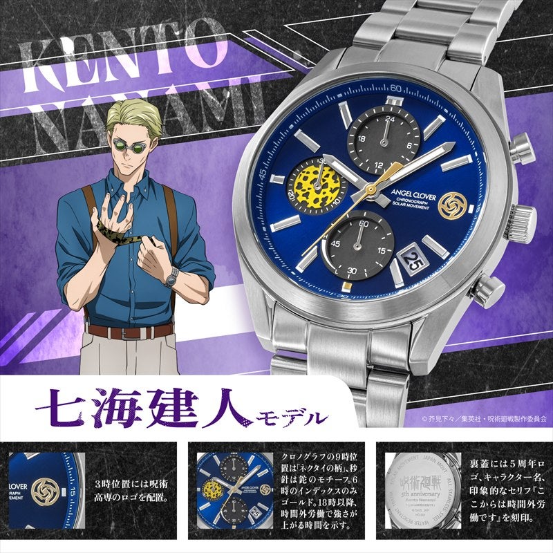 JU40-NA | ANGEL CLOVER Official Online Shop JU40-NA | ANGEL CLOVER Official Online Shop