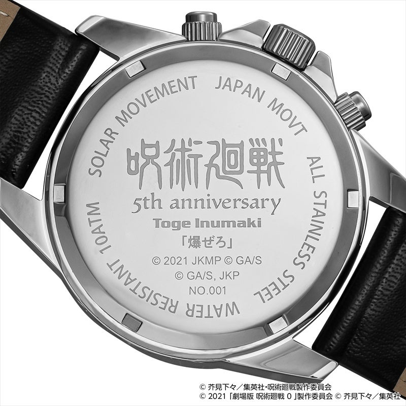 【希少】sinners「土とて…」Shock Edge 2000 限定5000枚 JU40-IN | ANGEL CLOVER Official Online Shop