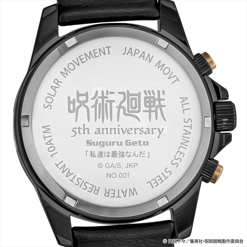 呪術廻戦 JU40-GE | ANGEL CLOVER Official Online Shop
