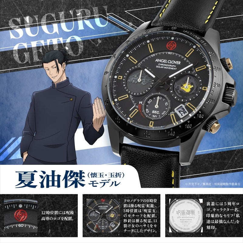 JU40-GE | ANGEL CLOVER Official Online Shop