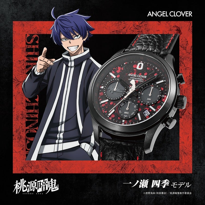ACL-TG40IC | ANGEL CLOVER Official Online Shop