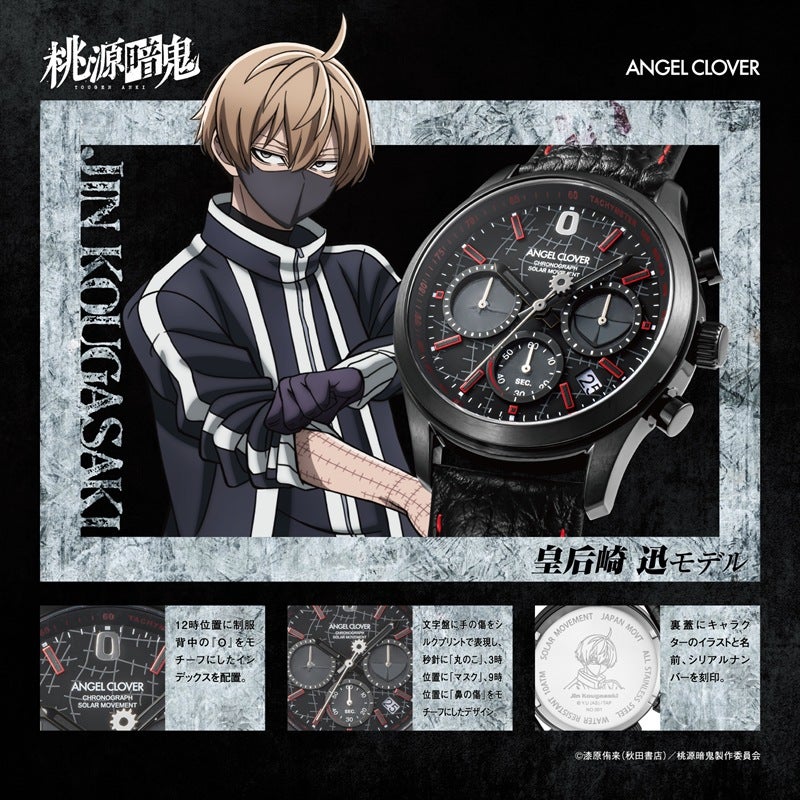 Cloverさん専用 ACL-TG40KO | ANGEL CLOVER Official Online Shop